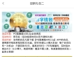 【PG446】首存30送38彩金，满446提款