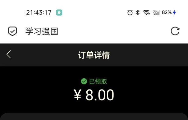 【开元棋牌319】注册绑定银行卡，刷新每日任务送8