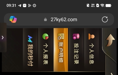 【开元棋牌27ky】下载CL聊天软件通讯录找27客服申请18彩金